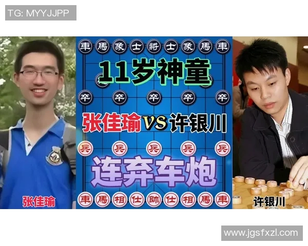 唐丹与许银川的巅峰对决谁将书写围棋新传奇 唐丹与许银川的巅峰对决谁将书写围棋新传奇