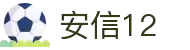 login_安信12·(中国区)官方直营平台