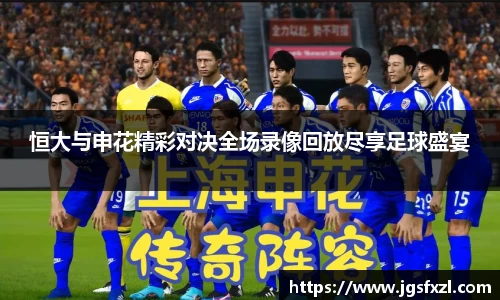 好博体育