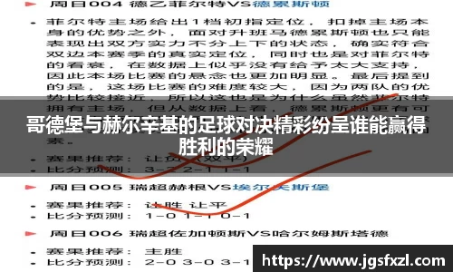 好博体育登陆人口