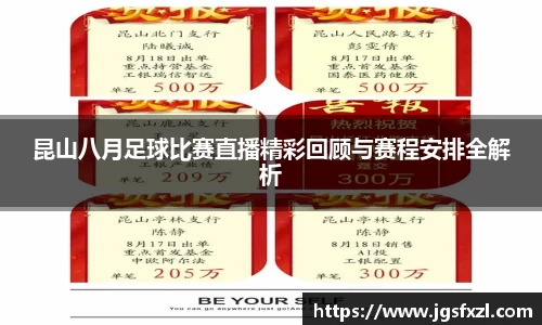 好博(中国)体育