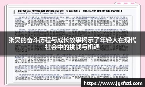 好博体育平台