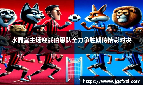 好博(中国)体育