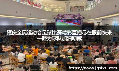 好博(中国)体育