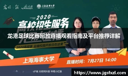 好博(中国)体育