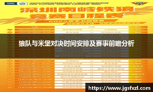 好博(中国)体育