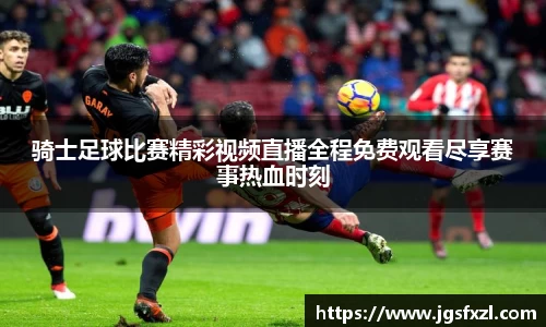 好博(中国)体育