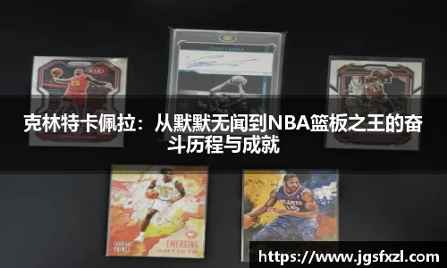 好博(中国)体育